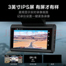 HIKVISION?？低曅熊?chē)記錄儀C6S 4K超高清夜視800萬(wàn)像素 智能ADAS語(yǔ)音聲控 曬單實(shí)拍圖