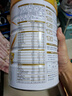 伊利金領冠育護【5倍DHA好腦力】幼兒配方奶粉3段(1-3歲)900g 曬單實拍圖