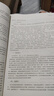 中醫診斷學(xué) 李燦東 方朝義 新世紀第五5版 全國中醫藥行業(yè)高等教育十四五規劃教材第十一版書(shū)籍 中國中醫藥出版社 曬單實(shí)拍圖