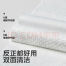 可優(yōu)比（KUB）嬰兒洗臉巾干濕兩用手口屁專用加厚加大100抽*6包 成人可用 曬單實(shí)拍圖