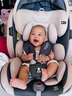 貝倍適（BAYBETSS）兒童安全座椅汽車用0-4-12歲寶寶360度旋轉(zhuǎn)嬰兒車載坐椅ISOFIX 米灰色【遮陽棚+上拉帶+側(cè)保護】 曬單實拍圖