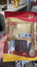 唐人神如意香腸廣式甜味臘腸200g 5分瘦 廣式臘味臘腸廣味香腸臘味 曬單實(shí)拍圖