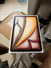 Apple/蘋果 iPad Air 11英寸 M3芯片2025年款 平板電腦 (128GB WLAN版)星光色 曬單實(shí)拍圖