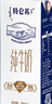 蒙牛特侖蘇純牛奶250ml*12盒 營(yíng)養早餐 中秋送禮盒裝 曬單實(shí)拍圖