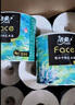 潔柔有芯卷紙 藝術(shù)油畫(huà)Face4層200克*27卷 實(shí)惠 衛生紙卷筒紙紙巾整箱 曬單實(shí)拍圖