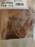 膳之牛&農夫好牛 阿根廷草飼原切大塊牛肉凈重4斤 帶筋膜生鮮牛肉 曬單實(shí)拍圖