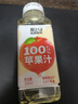 輕上（LIGHT UPPER）蘋果汁100%果汁含量飲料精選紅富士蘋果酸甜解膩0脂245ml*10瓶 曬單實(shí)拍圖