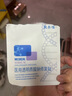 敷爾佳新版白膜1盒械字號(hào)醫(yī)用敷料面膜狀 醫(yī)用透明質(zhì)酸鈉修復(fù)貼MHA-C-T 曬單實(shí)拍圖