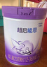 雀巢（Nestle）新品 超啟能恩適度水解配方奶粉3段（12-36月）230g 曬單實(shí)拍圖