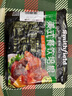 史蜜斯美式培根800g 餐飲量販裝 無(wú)淀粉熏制培根片 豬肉培根肉燒烤食材 曬單實(shí)拍圖