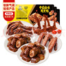 周黑鴨 脖脖鎖翅掌5盒850g 脖180g*2鎖骨190g鴨翅160g鴨掌140g 氣調(diào)組合 曬單實拍圖