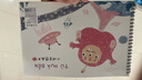 離草a4圖畫(huà)本繪畫(huà)本護眼畫(huà)紙幼兒園小學(xué)生專(zhuān)用 繪畫(huà)本手繪涂鴉本兒童美術(shù)本畫(huà)畫(huà)本 4本裝 曬單實(shí)拍圖