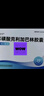 【原研藥】[思美寧] 苯磺酸克利加巴林膠囊20mg*8粒/盒 曬單實(shí)拍圖