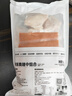1號會(huì )員店 單凍雞翅中組合 2斤裝（奧爾良腌料包70g+雞翅中930g） 曬單實(shí)拍圖