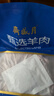 月盛齋羔羊羊蝎子1kg 曬單實(shí)拍圖