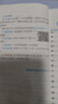 全國(guó)適用未來(lái)教育2025年成人高等教育學(xué)士學(xué)位英語(yǔ)水平考試用書(shū)成考本科函授廣東北京山東一本通教材歷年真題模擬試卷詞匯習(xí)題 全國(guó)版一本通+歷年+模擬+詞匯 曬單實(shí)拍圖