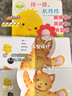 當當正版童書(shū) 小雞球球觸感玩具書(shū)點(diǎn)讀版 幼兒早教啟蒙認知書(shū)繪本紙板書(shū)觸摸發(fā)聲書(shū)翻翻書(shū)洞洞書(shū)小雞球球成長(cháng)繪本親子游戲玩具書(shū)手偶玩具書(shū)【0-6歲】（支持小雞球球、小猴皮皮、豚小蒙點(diǎn)讀筆） 和小雞球球一起玩 曬單實(shí)拍圖