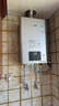 林內(nèi)（Rinnai）【小蠻腰Pro plus】16升極光灰燃?xì)鉄崴鳌炯译妵?guó)家補(bǔ)貼15%】 超能恒溫芯 16GD33（JSQ31-GD33） 曬單實(shí)拍圖
