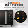 美的（Midea）國家補貼微碳微波爐烤箱一體機900w微波1000w燒烤平板光波速熱23L容量變頻臻彩熒幕 （C32） 曬單實(shí)拍圖