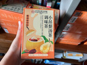 同仁堂小吊梨湯茶包搭紅棗銀耳百合免煮即飲潤喉潤燥秋冬養(yǎng)生滋補(bǔ)150g 曬單實(shí)拍圖