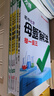 萬唯中考解題方法小四門提分技法基礎(chǔ)知識(shí)點(diǎn)手冊(cè)母題大招提分筆記思維導(dǎo)圖七八九年級(jí)語數(shù)英物化道法政治歷史生地萬維官方旗艦店 全國通用 爆款三科套裝【數(shù)理化】 曬單實(shí)拍圖