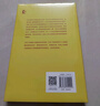 長(cháng)日將盡 2017年諾貝爾文學(xué)獎獲得者石黑一雄作品 小說(shuō) 雙11大促 曬單實(shí)拍圖