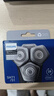 飛利浦(PHILIPS)電動(dòng)剃須刀刀頭配件SH71/51適配S5000/S7000/S8000系列 SH71/51 曬單實(shí)拍圖