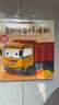車(chē)車(chē)認知大畫(huà)書(shū)（全6冊）兒童工程車(chē)故事書(shū)幼兒汽車(chē)啟蒙認知科普繪本 挖掘機消防車(chē)交通工具圖畫(huà)書(shū) 曬單實(shí)拍圖