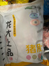 龍大肉食 豬肚子1斤  豬肚生鮮 豬肚雞豬肚包雞豬肚 豬肉生鮮 曬單實(shí)拍圖