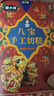 [鵬哥推薦]八寶手工切糕早餐辦公營(yíng)養休閑零食品200g/盒J [買(mǎi)3送2]到手5盒(熱銷(xiāo)裝) 曬單實(shí)拍圖