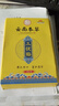 艾草三伏貼 本草貼夏艾灸貼溫灸貼家用三九貼穴位貼 云南本草三伏貼盒裝/30貼【一盒裝】 曬單實(shí)拍圖