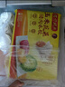 灣仔碼頭大白菜豬肉水餃1320g66只早餐速食半成品面點(diǎn)速凍餃子 曬單實拍圖
