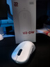 卓威奇亞（ZOWIE GEAR）U2-DW 白色特別版 無(wú)線(xiàn)鼠標 fps游戲鼠標 微不對稱(chēng)設計 cs2吃雞lol無(wú)畏契約 電競鼠標小手 抓握 曬單實(shí)拍圖