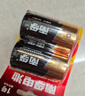 南孚1號堿性電池2粒 大號電池 適用于熱水器/煤氣燃氣灶/手電筒/電子琴/掛鐘等 LR20-2B 曬單實(shí)拍圖