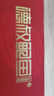 德叔鮑魚即食熬制大鮑魚罐頭4只裝160g京東自營店鮑魚汁撈飯即食早餐速食 曬單實(shí)拍圖
