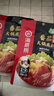 海底撈 火鍋底料 濃香番茄125g一人食火鍋底料 麻辣燙香鍋冒菜干鍋串串 曬單實(shí)拍圖