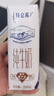 蒙牛特侖蘇純牛奶250ml*16盒 3.6g乳蛋白 中秋送禮盒裝 整箱牛奶 曬單實(shí)拍圖