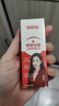 白云山眼部抗皺植萃精華油眼霜緊致淡化細紋滋潤提亮男女禮物 兩瓶裝 曬單實拍圖