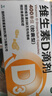 星鯊維生素d3滴劑（膠囊型）30粒 d3嬰兒嬰幼兒兒童維生素D促鈣吸收長(cháng)高新出生15天可吃非鈣片 曬單實(shí)拍圖