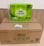 心相印抽紙【肖戰(zhàn)推薦】云感柔膚3層100抽*27包S碼 柔厚親膚無(wú)刺激 紙巾 曬單實(shí)拍圖