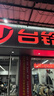 臺鈴電動車【門店自提】大果粒電動自行車新國標(biāo)可上牌電瓶車成人代步 請到店選購顏色 曬單實拍圖