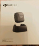 大疆 DJI Mic Mini 一拖二 Type-C/相機(jī)版(含充電盒)迷你降噪直播vlog紐扣式領(lǐng)夾麥克風(fēng) 曬單實(shí)拍圖