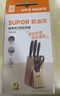 蘇泊爾SUPOR 刀具套裝七件套刀具菜刀水果刀廚房刀套裝剪刀 TK22005E 曬單實(shí)拍圖