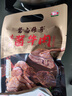 喜旺傳統醬牛肉420g（140g*3）熟食臘味下酒菜鹵牛腱肉即食休閑零食 曬單實(shí)拍圖