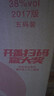 瀘州老窖【雙十一搶先購】濃香型白酒 百年窖齡酒 38度 500mL 6瓶 窖齡30年整箱【店鋪爆款】 曬單實(shí)拍圖