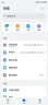 雷克沙（Lexar）128GB NM存儲卡 華為手機平板內存卡 Mate/P系列適配 華為DFH定制版 （DESIGN FOR HUAWEI認證） 曬單實(shí)拍圖
