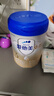 愛(ài)他美（Aptamil）卓傲幼兒配方奶粉3段（12—36月齡） 800g*1罐  卓傲自護(hù)益生元 曬單實(shí)拍圖