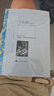 文學(xué)名著·譯文名著精選：十日談（套裝上下冊） 小說 曬單實拍圖