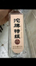 沱牌  特級 T68 濃香型 白酒 50度 480ml*6 整箱裝 送禮 曬單實拍圖