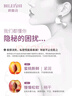 碧蕾詩(shī)女性私處護理凝膠｜私護止癢乳酸菌 產(chǎn)后緊致去異味抑菌便攜裝 中度修復裝*15支/3盒/45g 曬單實(shí)拍圖